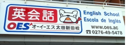 nitta_kanban.jpg